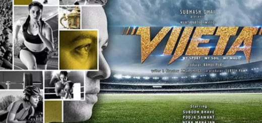 subodh bhave vijeta poster