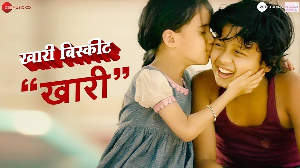 Khari Biscuit Box office collection