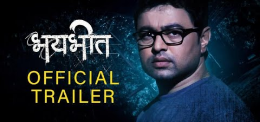 Bhaybheet screen count
